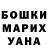 MDMA Molly Marina Kukharchuk