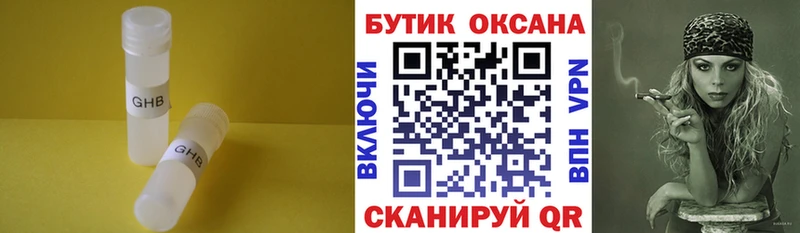 как найти закладки  Лакинск  Бутират GHB 