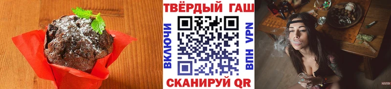 Еда ТГК марихуана  Лакинск 