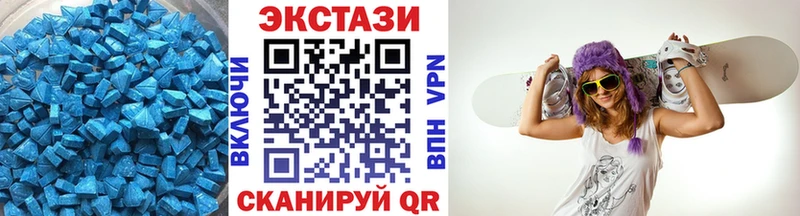 Экстази 250 мг  Лакинск 