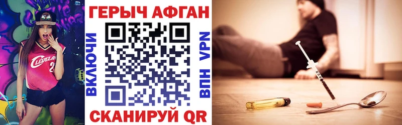Героин герыч  Лакинск 