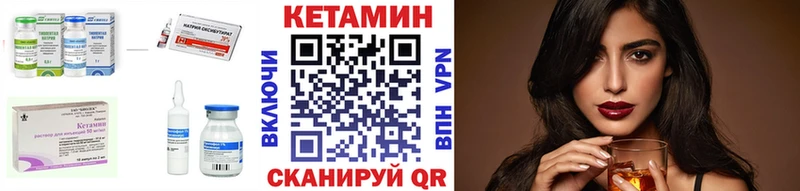 ОМГ ОМГ сайт  Лакинск  КЕТАМИН VHQ 