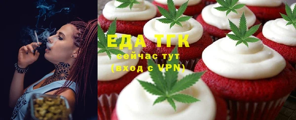 ALPHA PVP Абинск