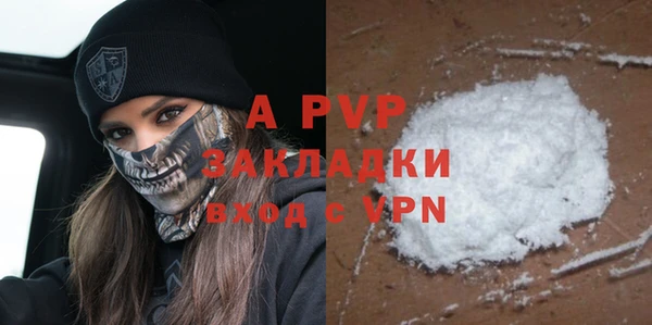 ALPHA PVP Абинск