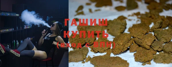 ALPHA PVP Абинск