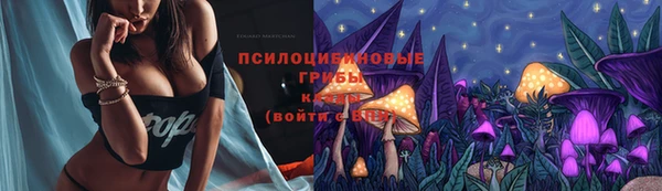 ALPHA PVP Абинск