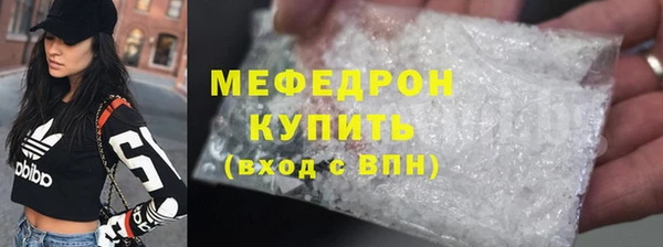 СК Абдулино