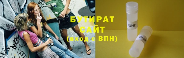 ALPHA PVP Абинск