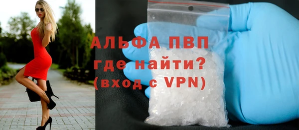 первитин Абаза