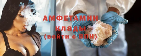 первитин Абаза