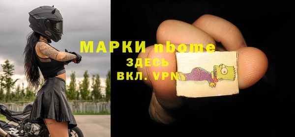 ALPHA PVP Абинск
