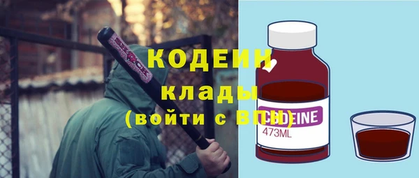 ALPHA PVP Абинск