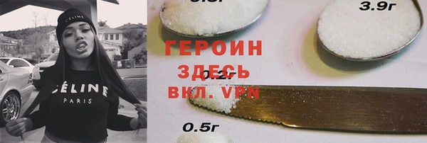 ALPHA PVP Абинск