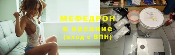 СК Абдулино