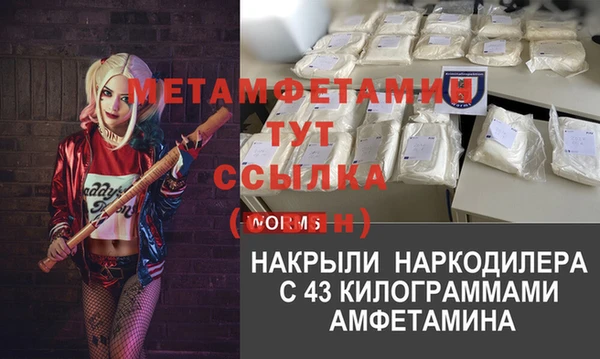 ALPHA PVP Абинск