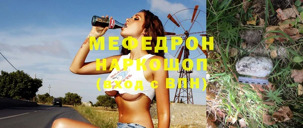 первитин Абаза