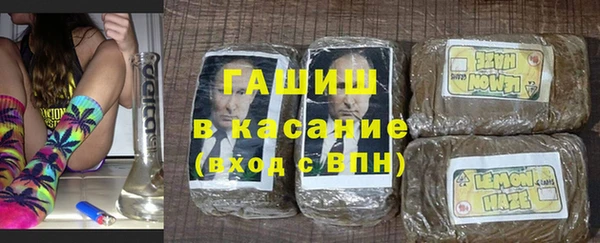 ALPHA PVP Абинск