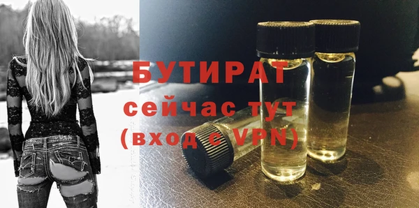 скорость Осинники