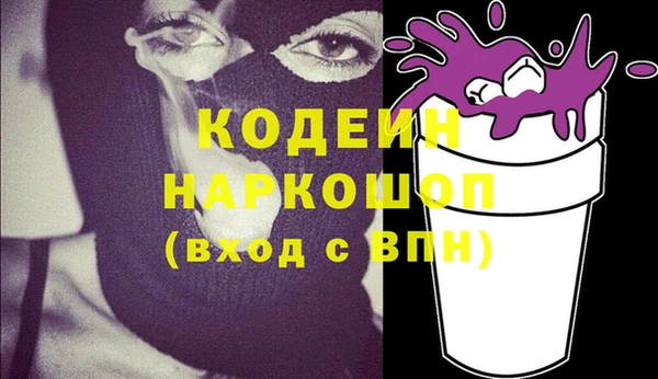 ALPHA PVP Абинск