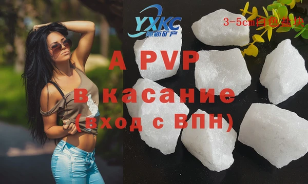 первитин Абаза