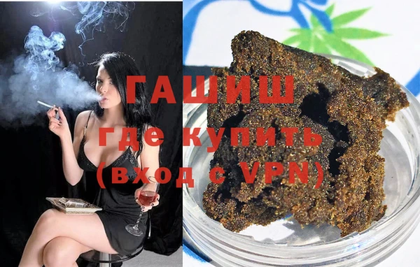 ALPHA PVP Абинск