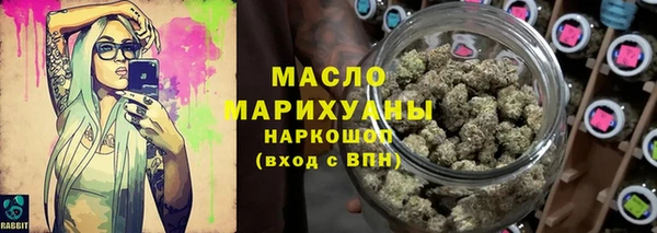 ALPHA PVP Абинск