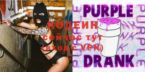 ALPHA PVP Абинск