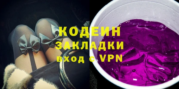 первитин Абаза