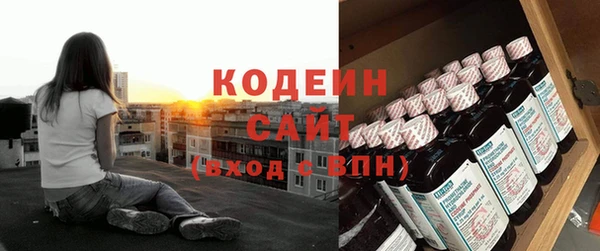 первитин Абаза
