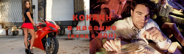 скорость Осинники