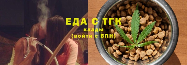 СК Абдулино
