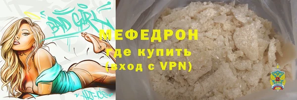 СК Абдулино