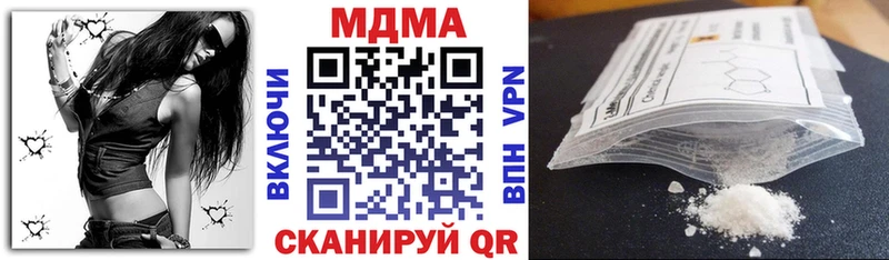 МДМА Molly  Лакинск 