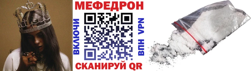 ОМГ ОМГ ТОР  Лакинск  МЕФ мука  как найти наркотики 