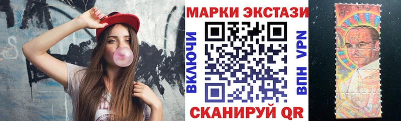 Марки N-bome 1,8мг  Лакинск 