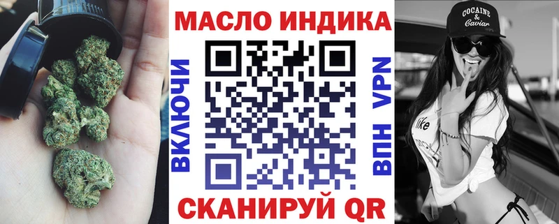 магазин продажи наркотиков  Лакинск  Дистиллят ТГК гашишное масло 