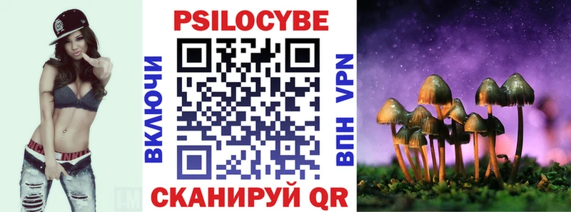 купить наркотики сайты  Лакинск  KRAKEN зеркало  Галлюциногенные грибы ЛСД 